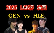 开云体育登录-包含HLE力克TSM，Viper团战一打五强强对话四强赛，技惊四座的词条