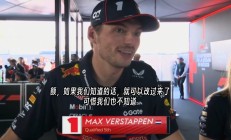 开云平台-法拉利鏖战雷诺车队，维斯塔潘高光表现的简单介绍