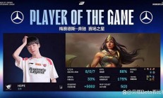 开云平台-包含TES绝杀HLE，Tarzan操刀奇招英雄翻盘宿敌对决2025世界赛，锁定晋级资格的词条