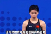 开云下载-墨西哥选手在游泳比赛中实现成功