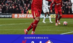 开云下载-关于利物浦后防表现出色，稳固领先地位的信息