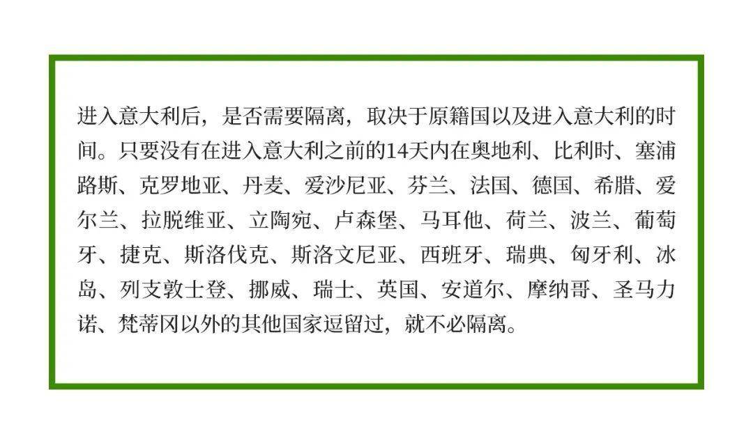 关于马耳他队与列支敦士登队实力对比较量谁能取胜的信息