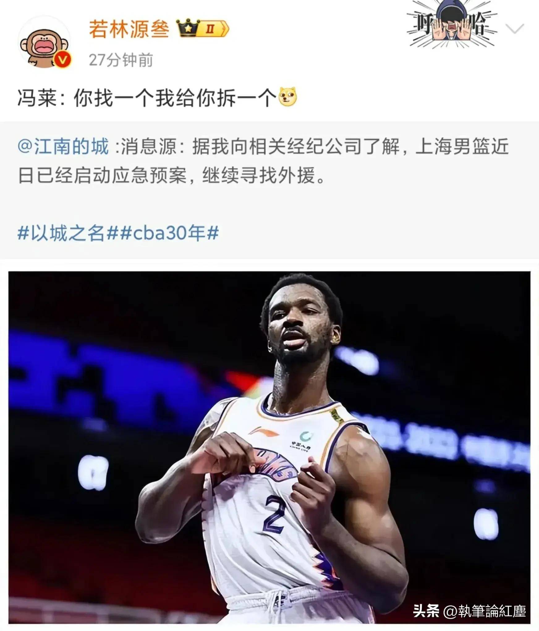 沙尔克主帅赞誉球员团结力量