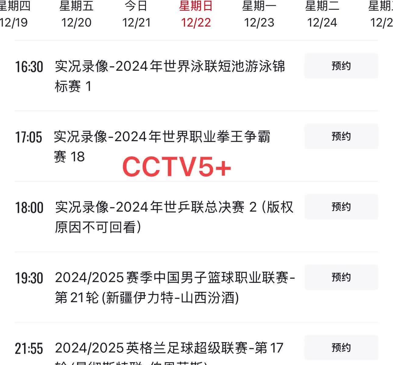 独家：马德里竞技世俱杯首战阵容预测的简单介绍