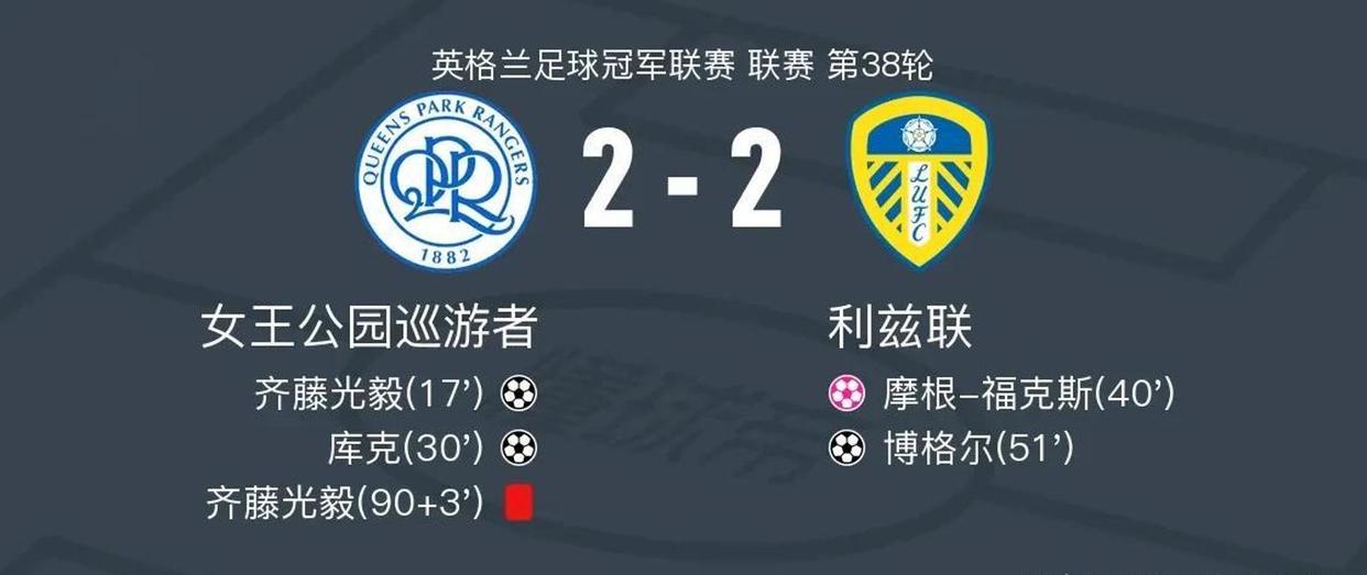 伯恩利客场不敌对手，战绩堪忧的简单介绍