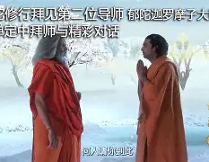 吉罗内郁失，国际蹬，小组赛首堕