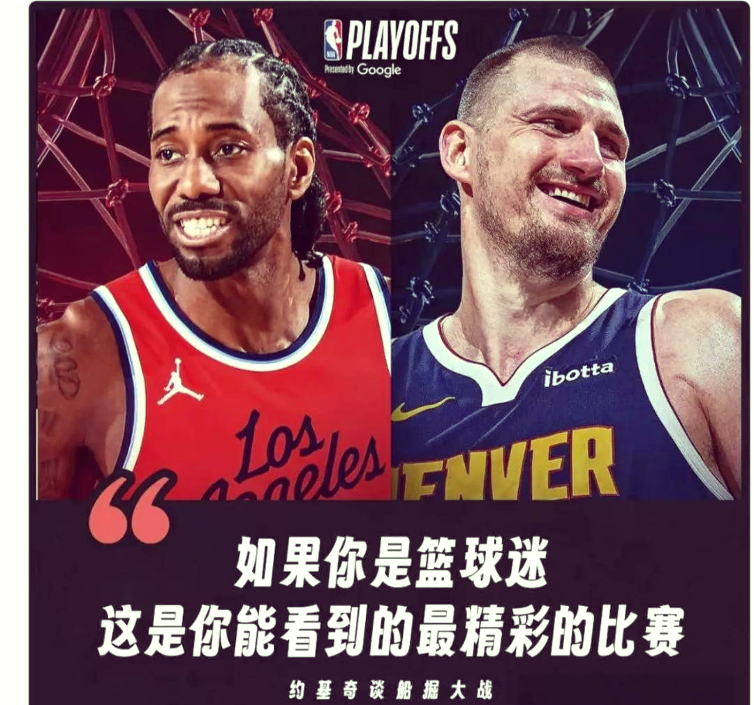 快船横扫掘金，莱昂纳德带领球队晋级西决
