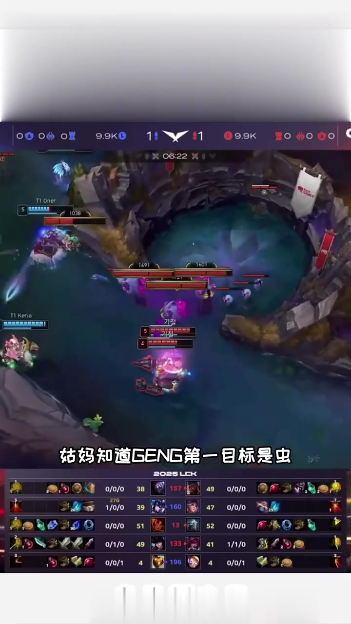 DFM力克EDG，Faker线上压制力十足顶尖较量成都决赛之夜，锁定晋级资格