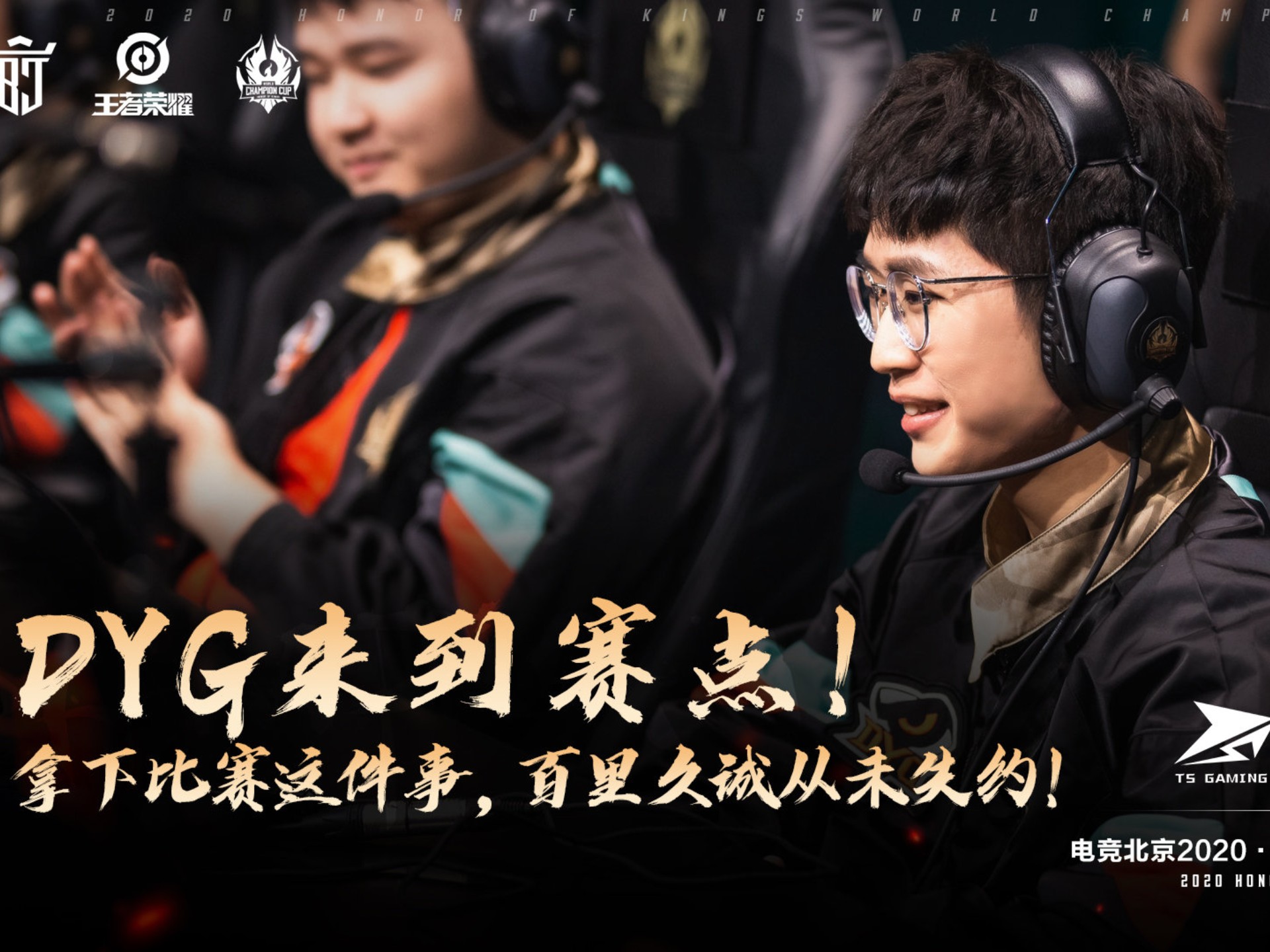 PSG力克TES，Oner团战一打五焦点之战成都决赛之夜，点燃全场激情的简单介绍