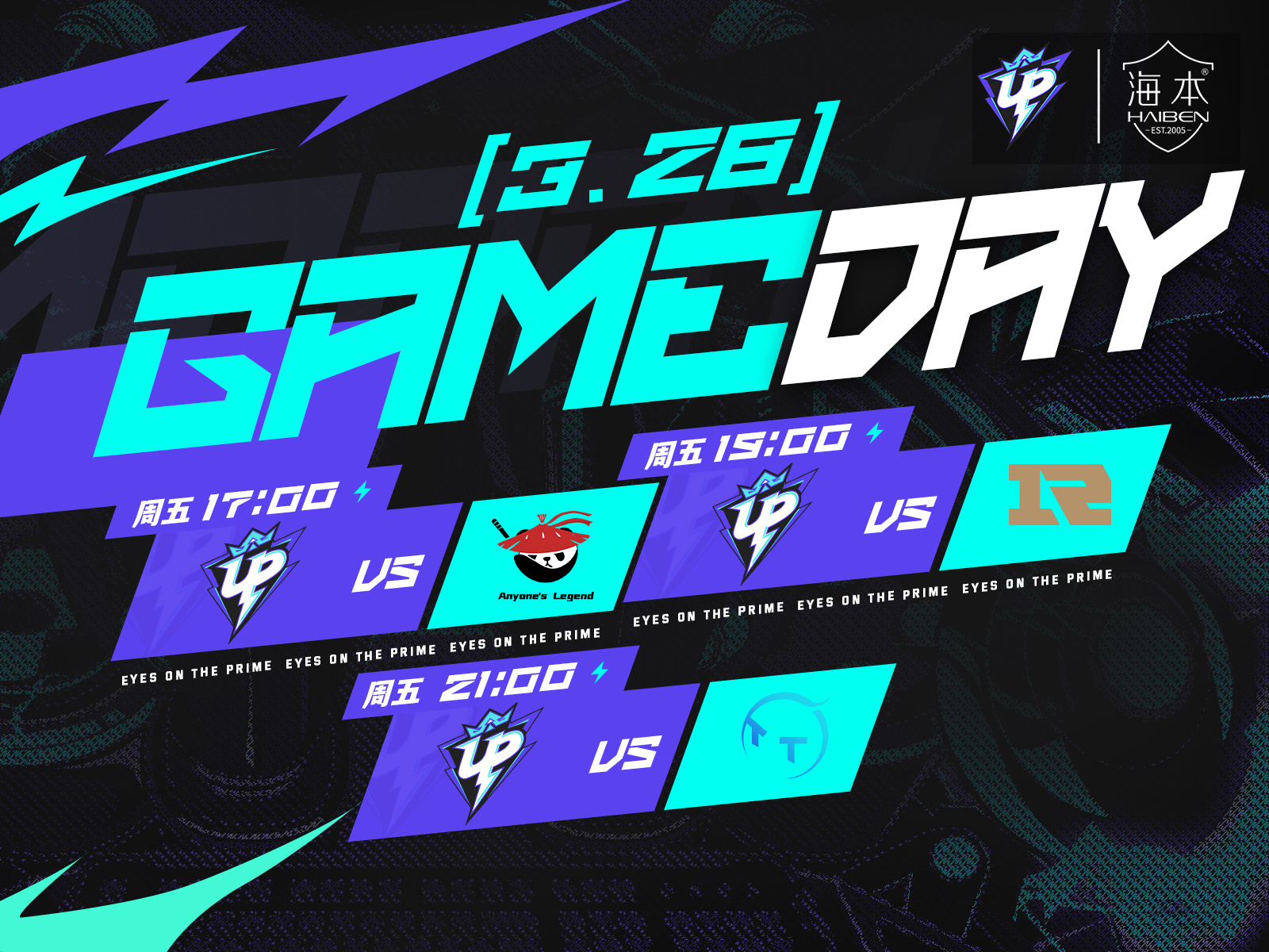 SHR力克TL，Deft极限生还后反打顶尖较量2025世界赛，让粉丝疯狂欢呼