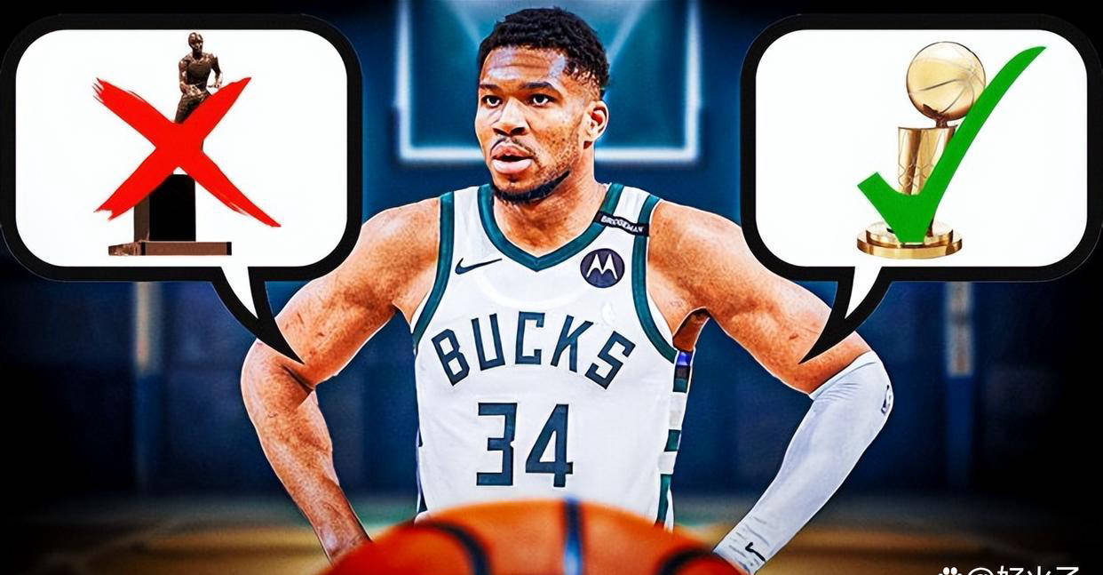 雄鹿力克篮网晋级东部决赛，字母哥成全场MVP的简单介绍